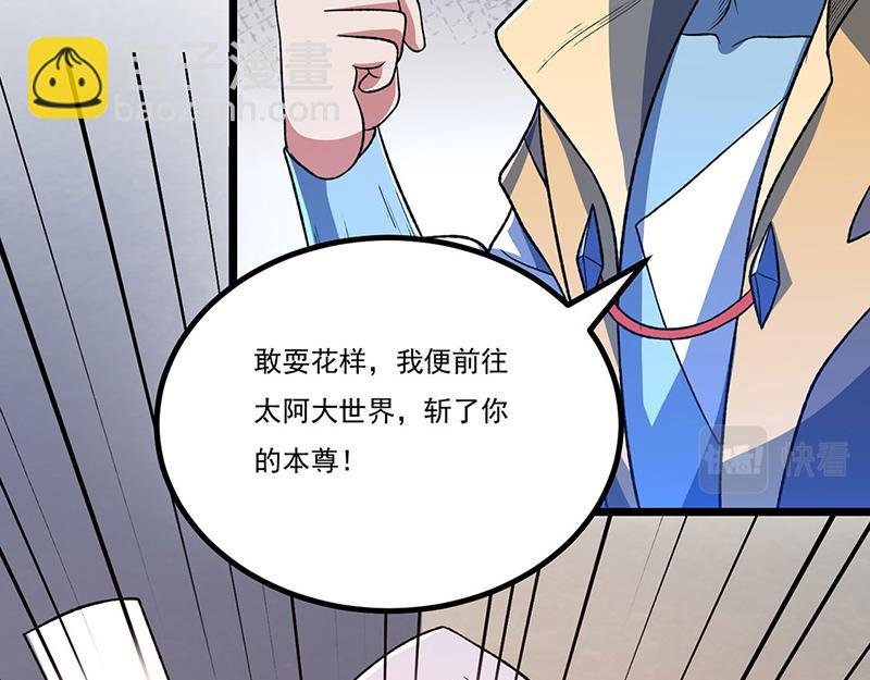 第578话 告别
