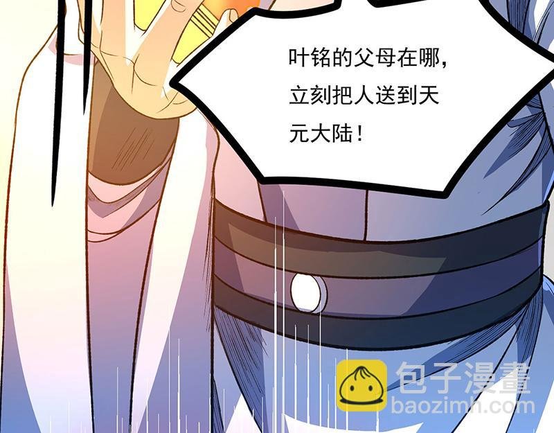 第578话 告别