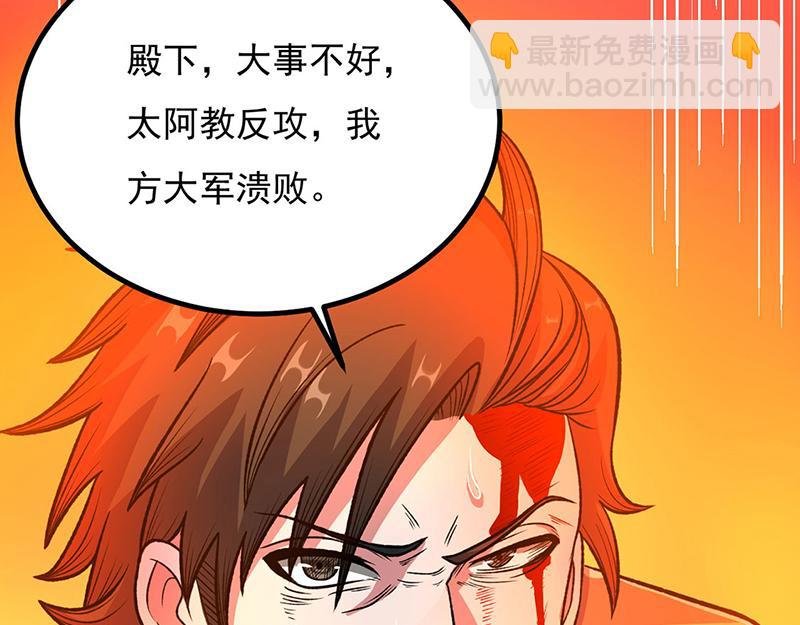 第578话 告别