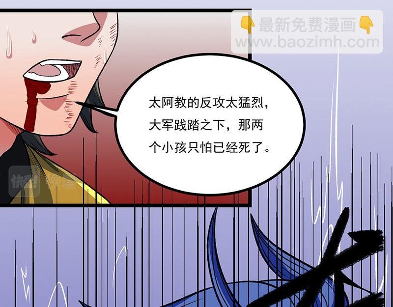 第578话 告别