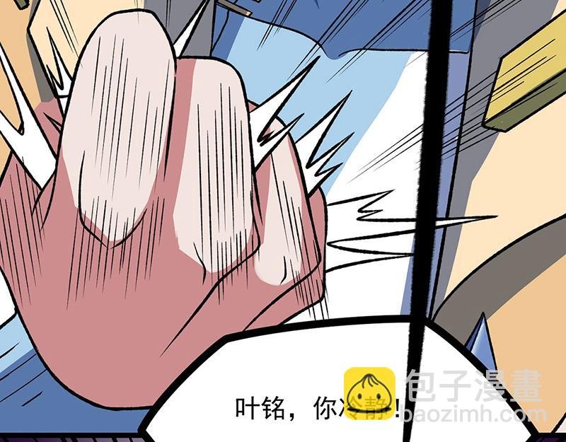 第578话 告别