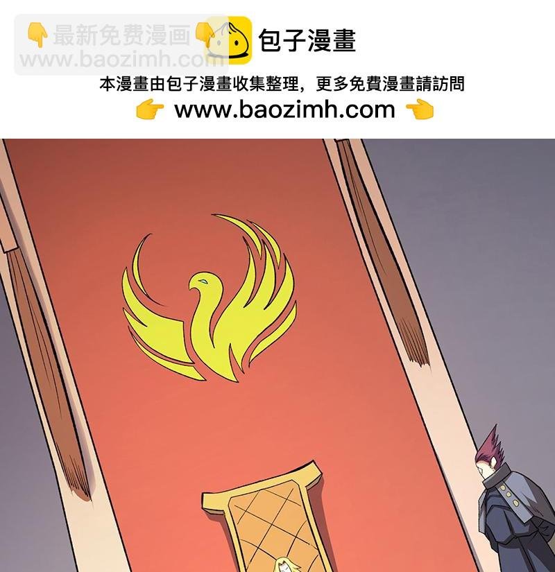 第579话 朱雀之灾