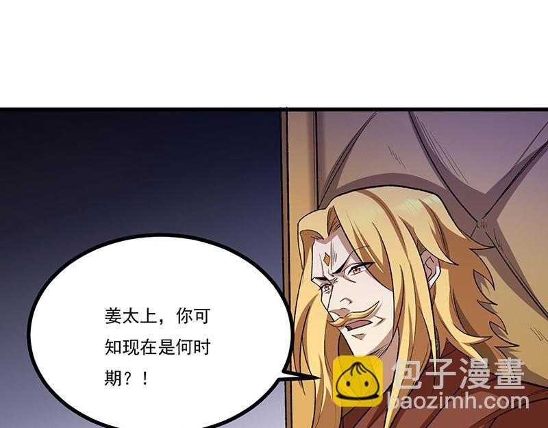 第579话 朱雀之灾