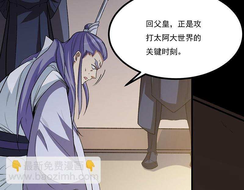 第579话 朱雀之灾