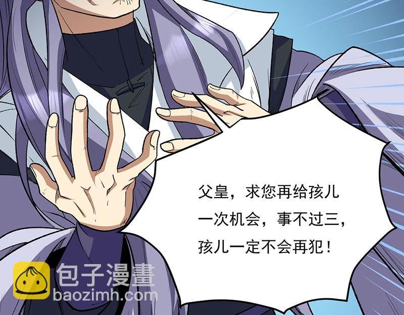 第579话 朱雀之灾
