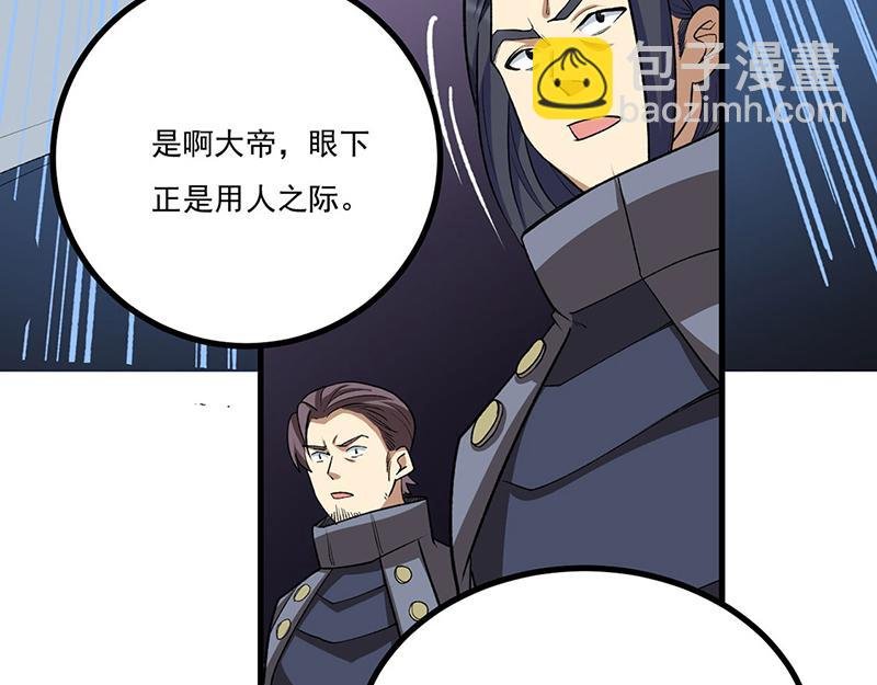 第579话 朱雀之灾
