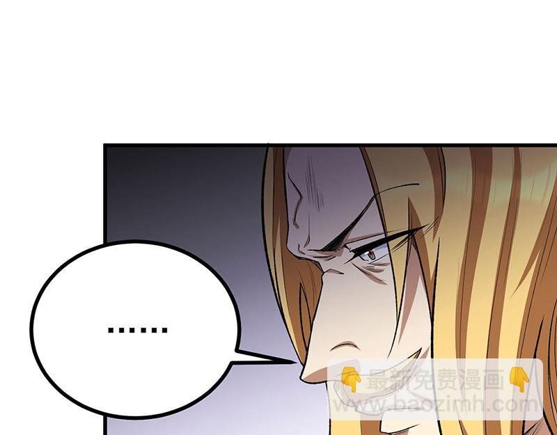 第579话 朱雀之灾