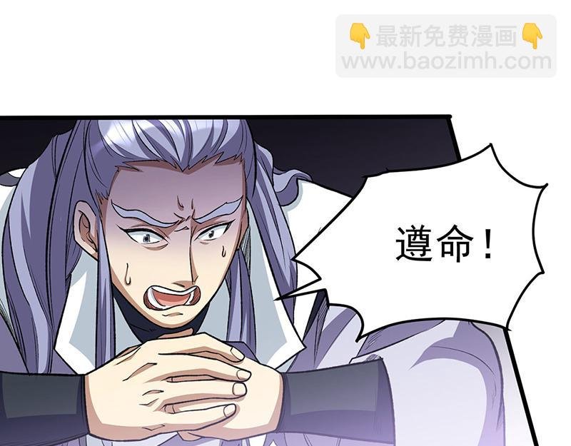 第579话 朱雀之灾