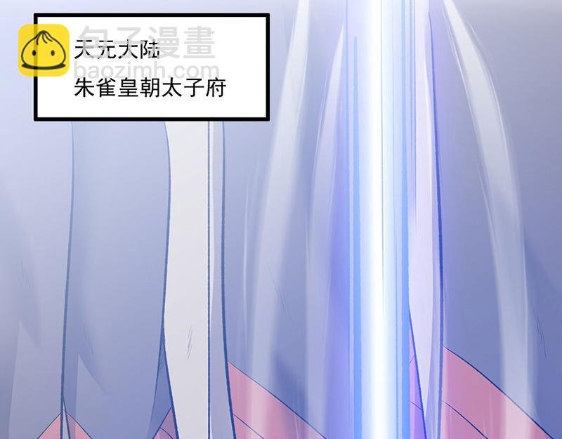 第579话 朱雀之灾