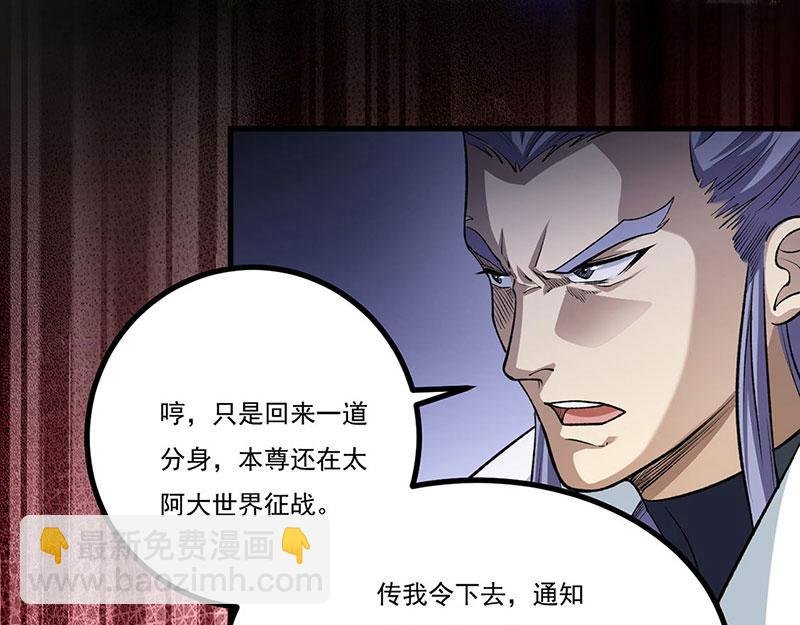 第579话 朱雀之灾