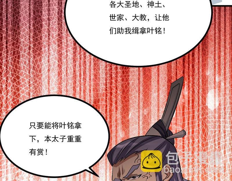 第579话 朱雀之灾