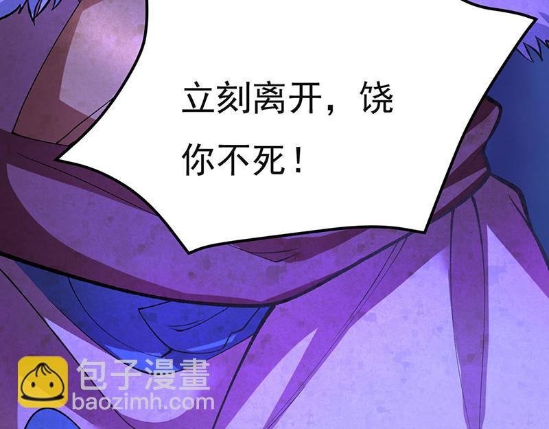 第580话 妖神攻城