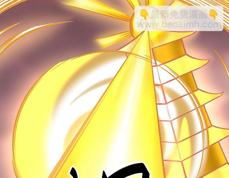 第580话 妖神攻城