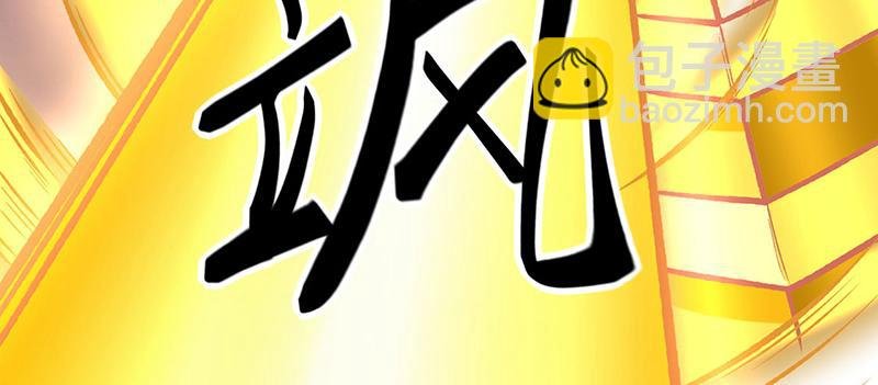 第580话 妖神攻城