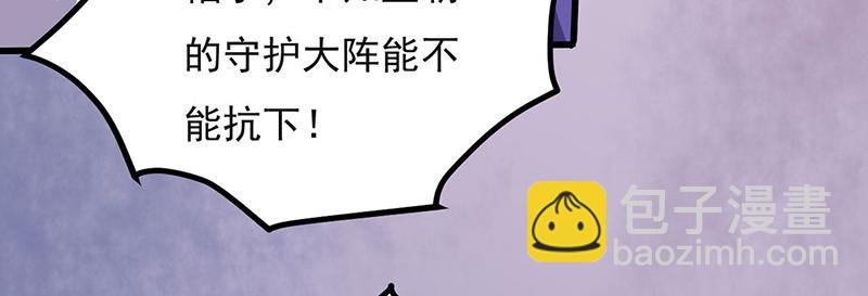 第581话 殃及百姓
