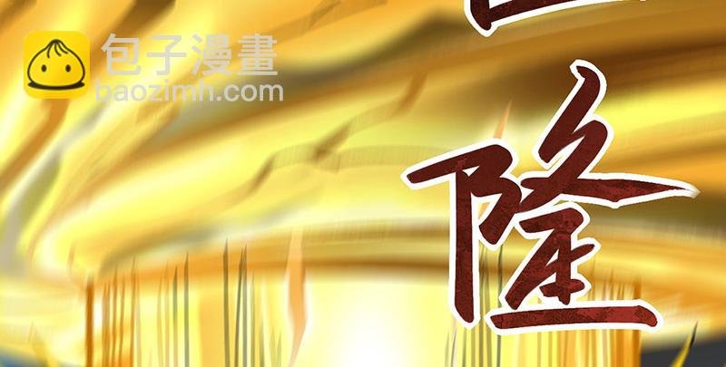 第581话 殃及百姓