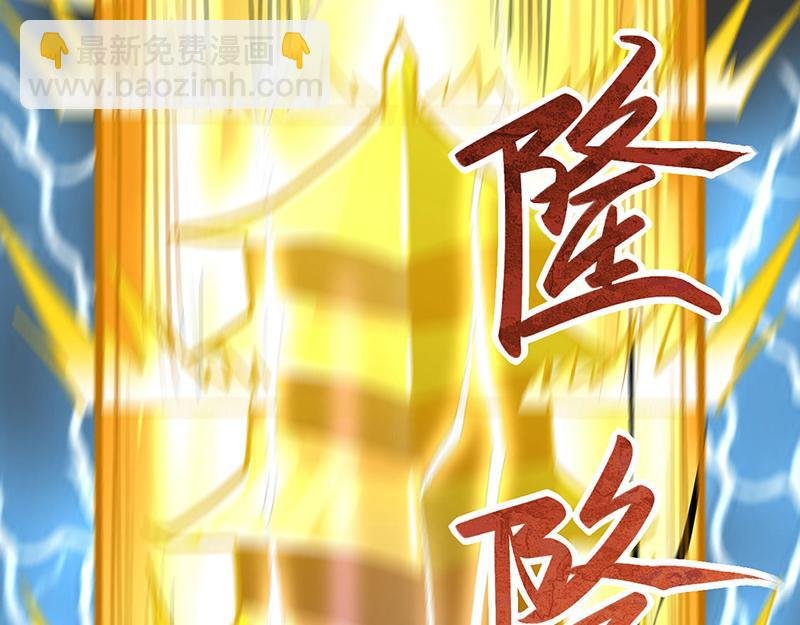 第581话 殃及百姓