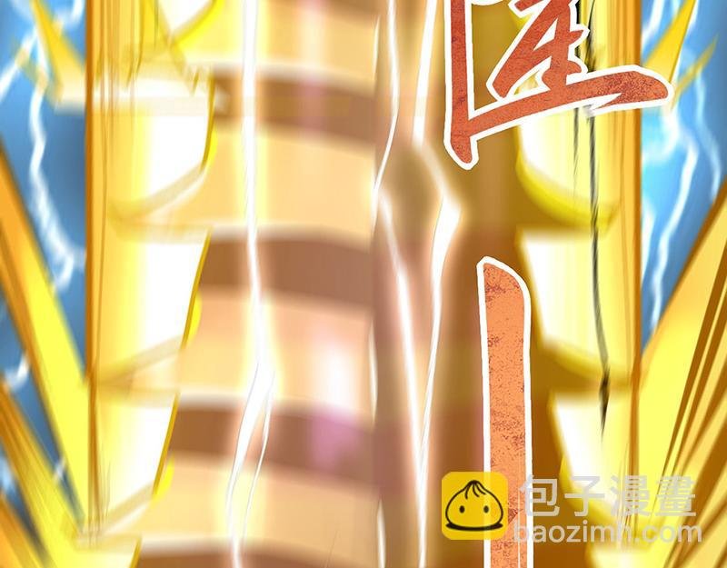 第581话 殃及百姓
