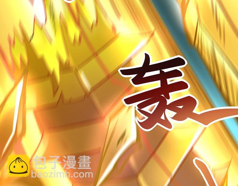第581话 殃及百姓