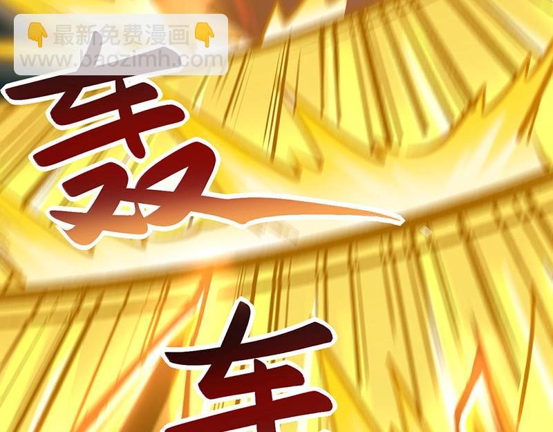 第581话 殃及百姓