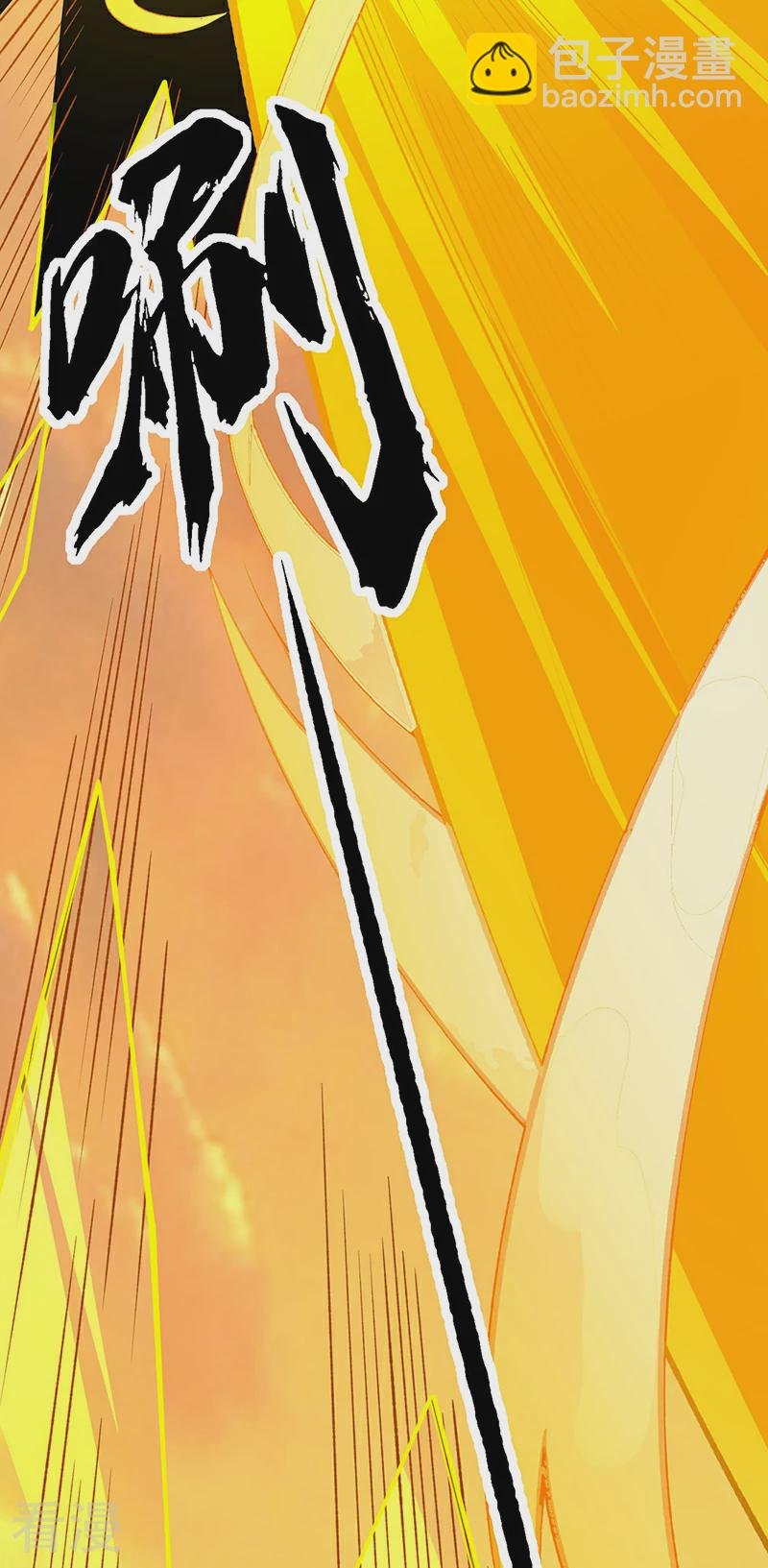 第583话 紧急撤军
