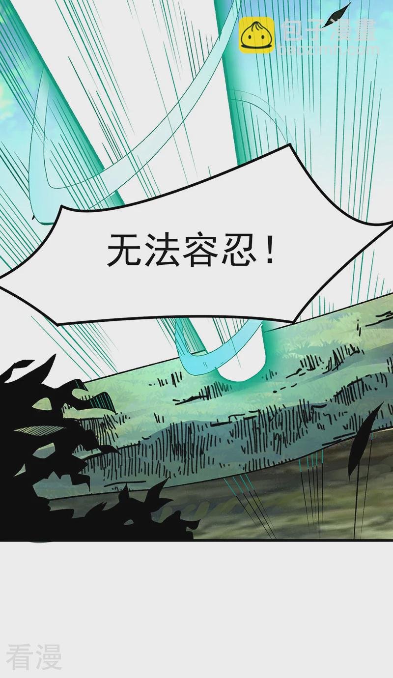 第583话 紧急撤军