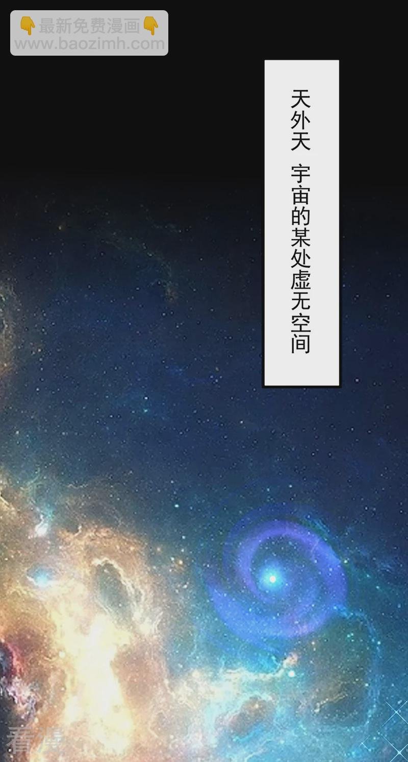 第583话 紧急撤军