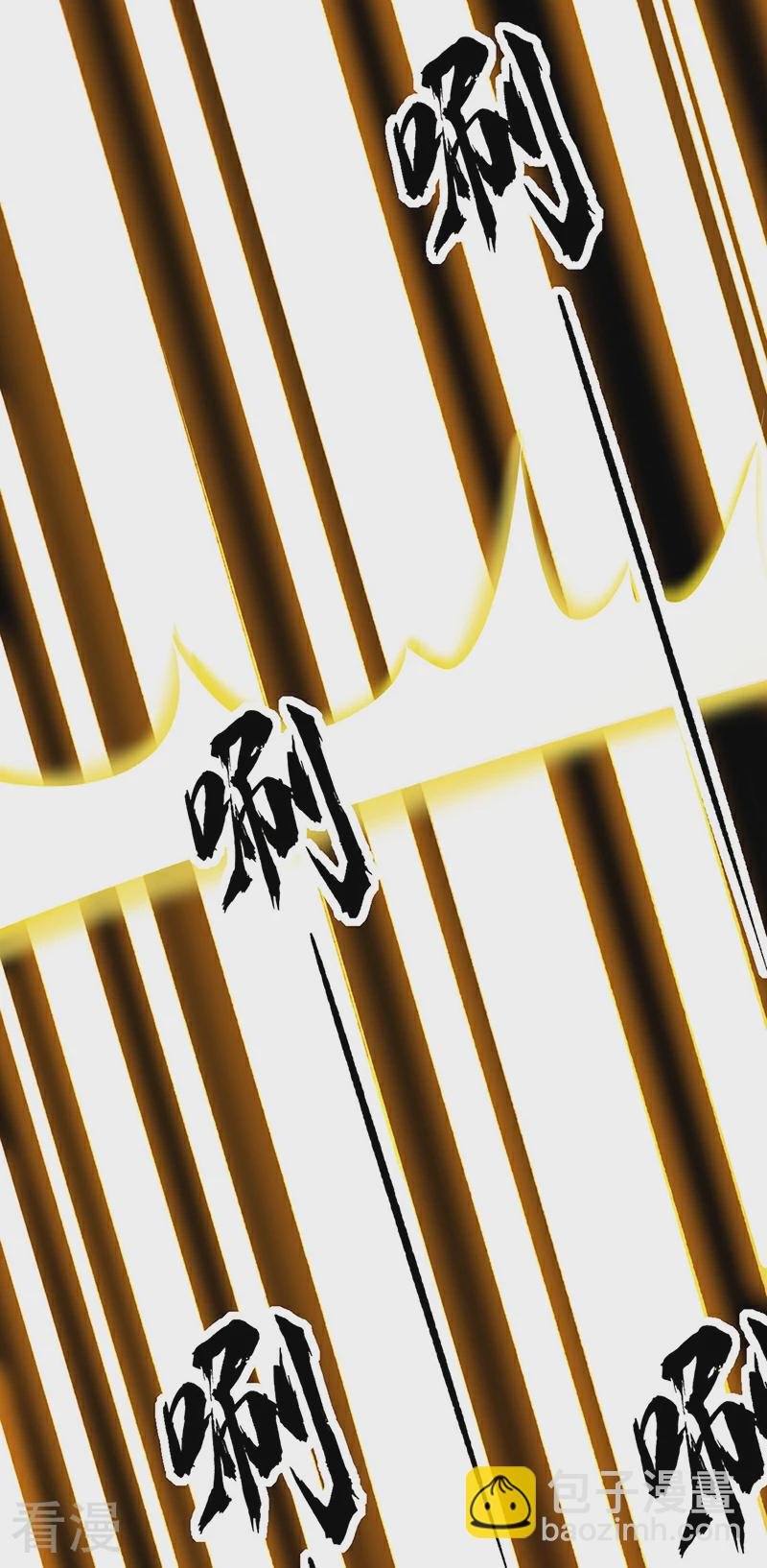 第583话 紧急撤军
