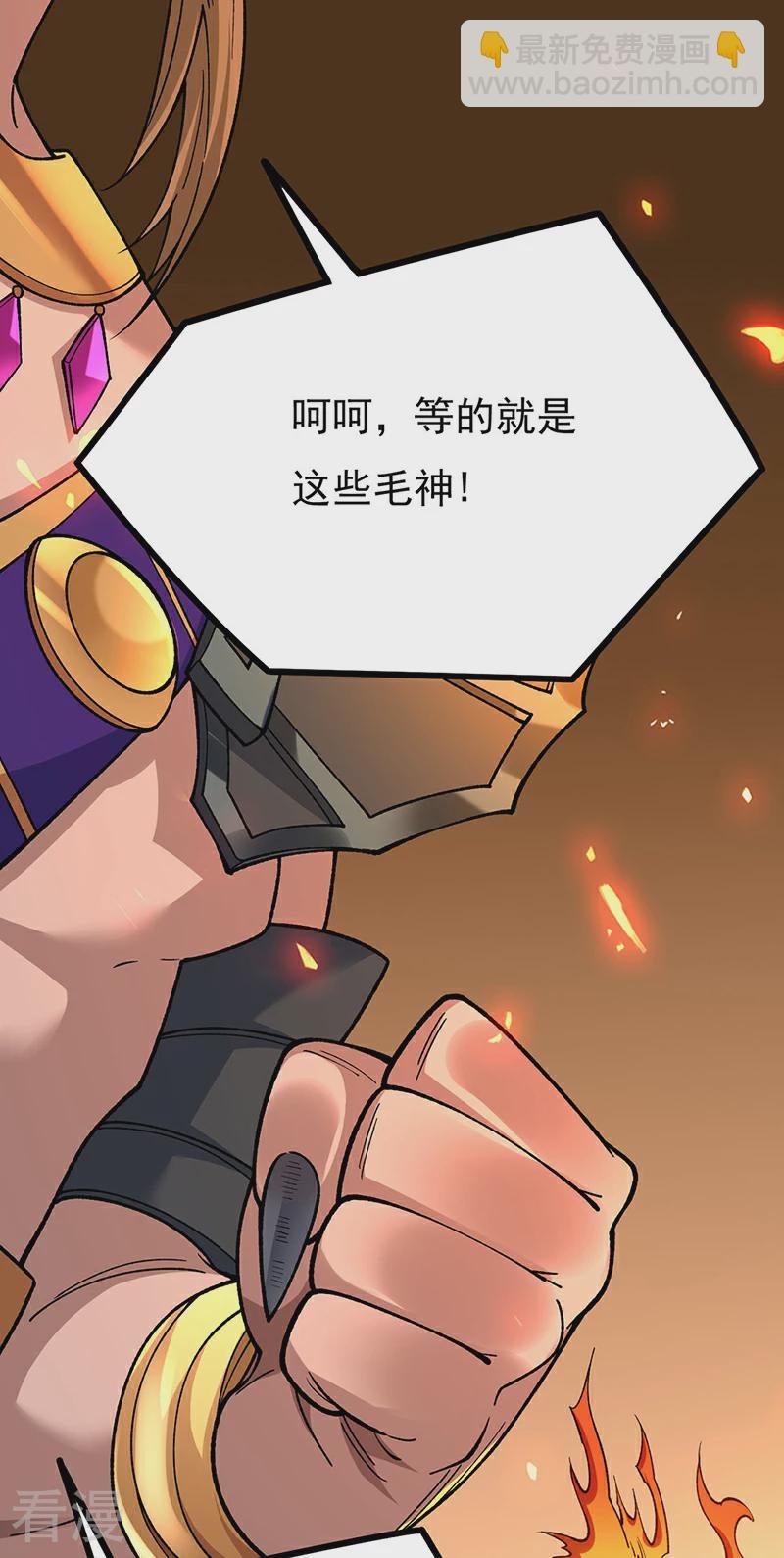第583话 紧急撤军