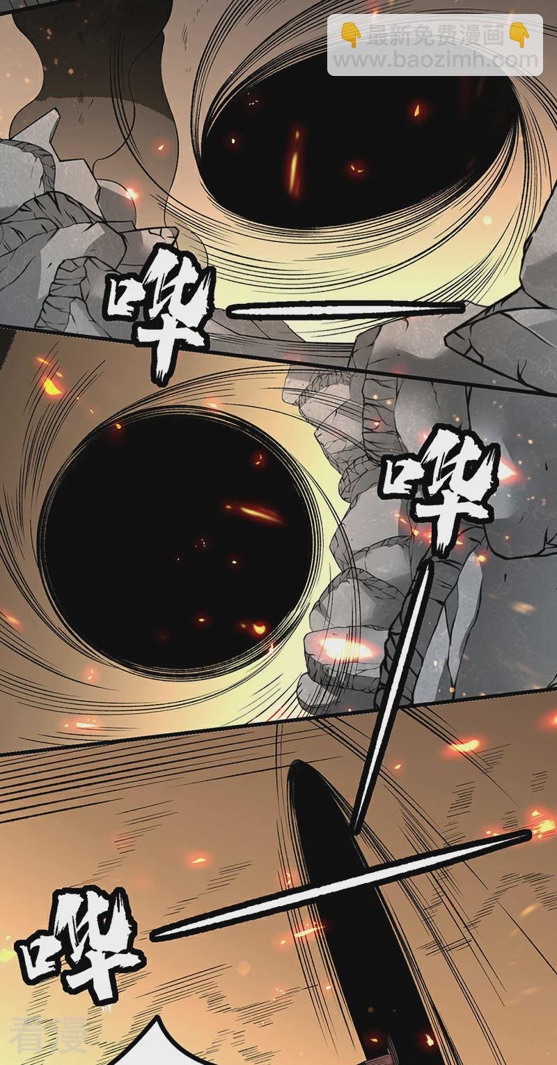 第583话 紧急撤军