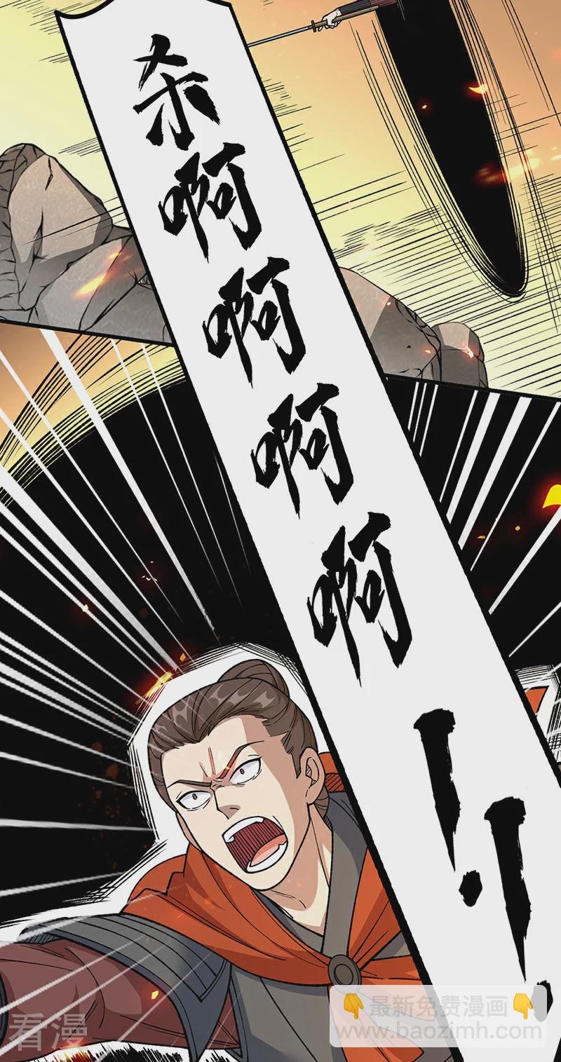 第583话 紧急撤军