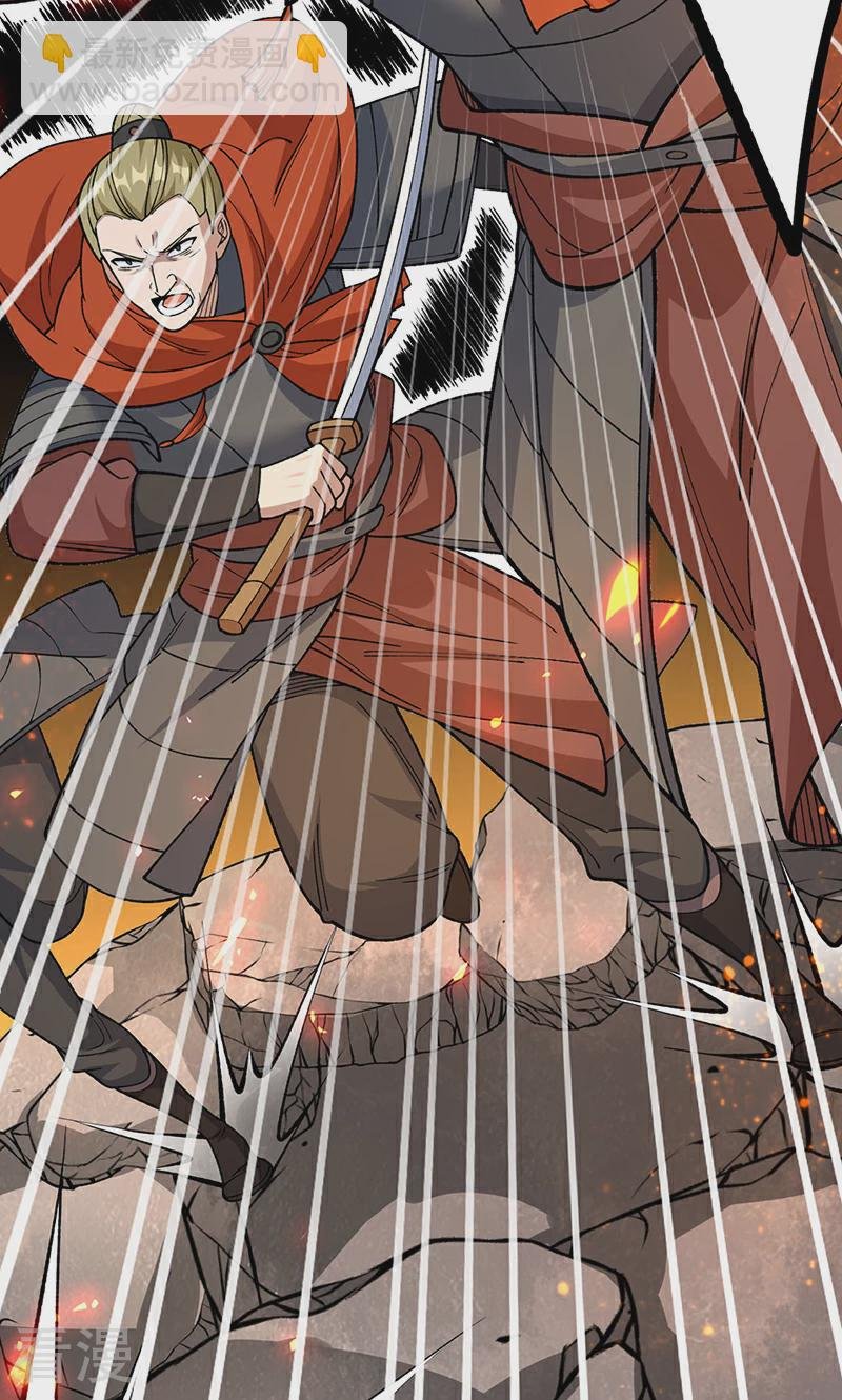 第583话 紧急撤军