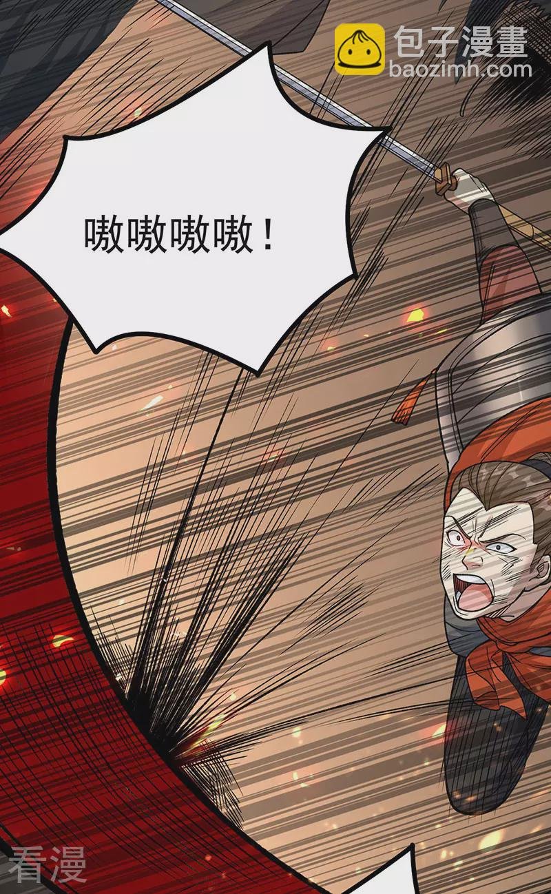 第583话 紧急撤军