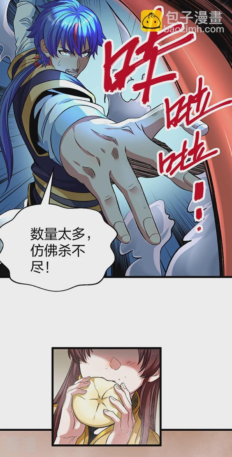 第584话 千年心血毁于一旦