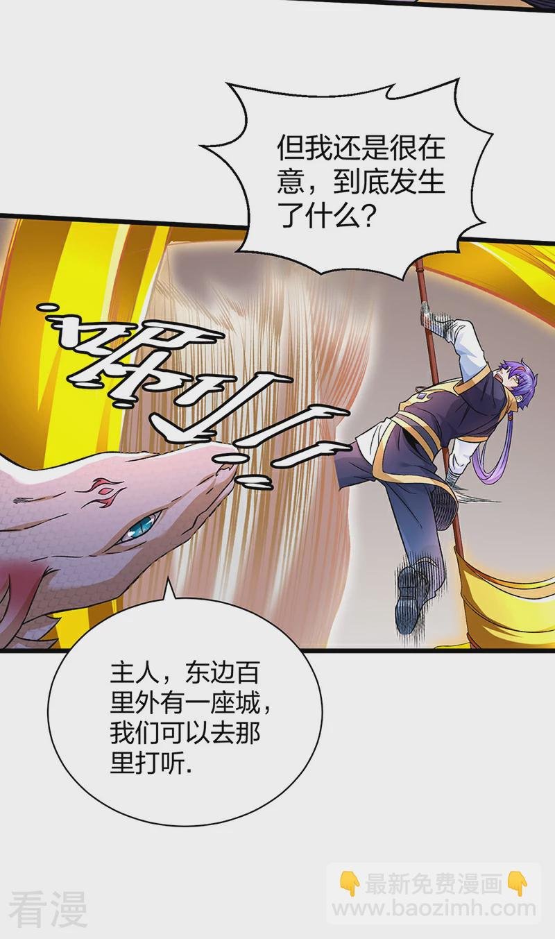 第584话 千年心血毁于一旦