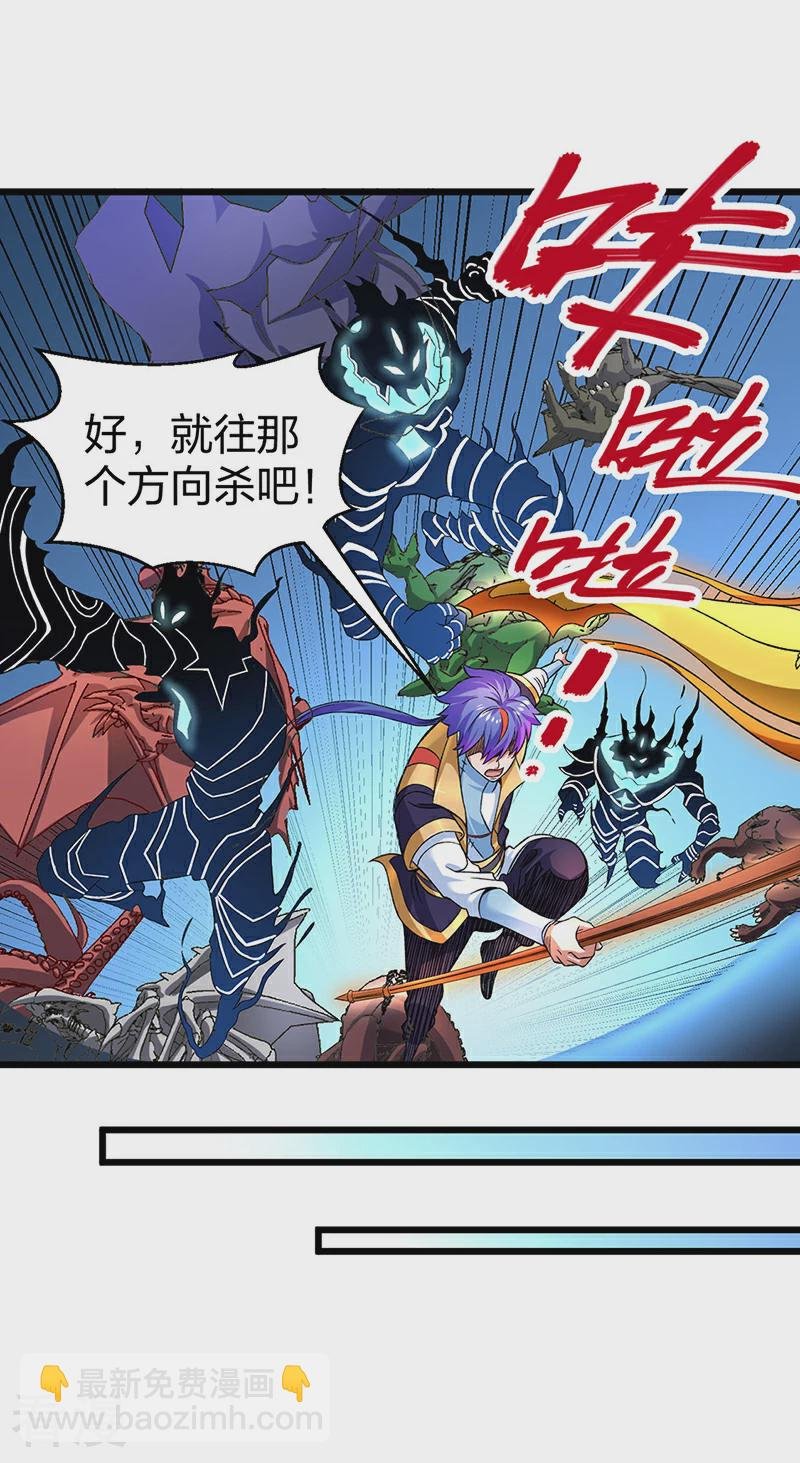 第584话 千年心血毁于一旦