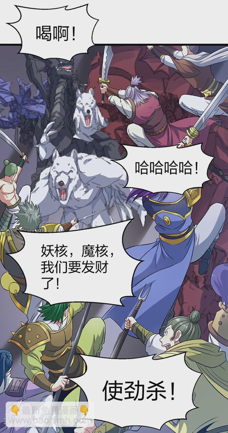 第584话 千年心血毁于一旦