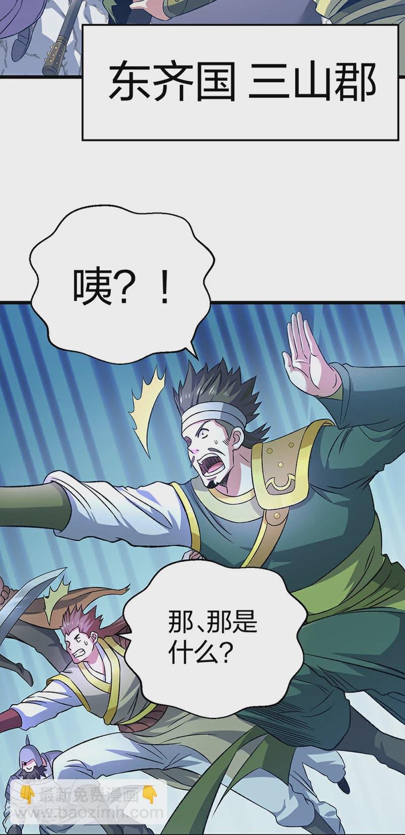 第584话 千年心血毁于一旦