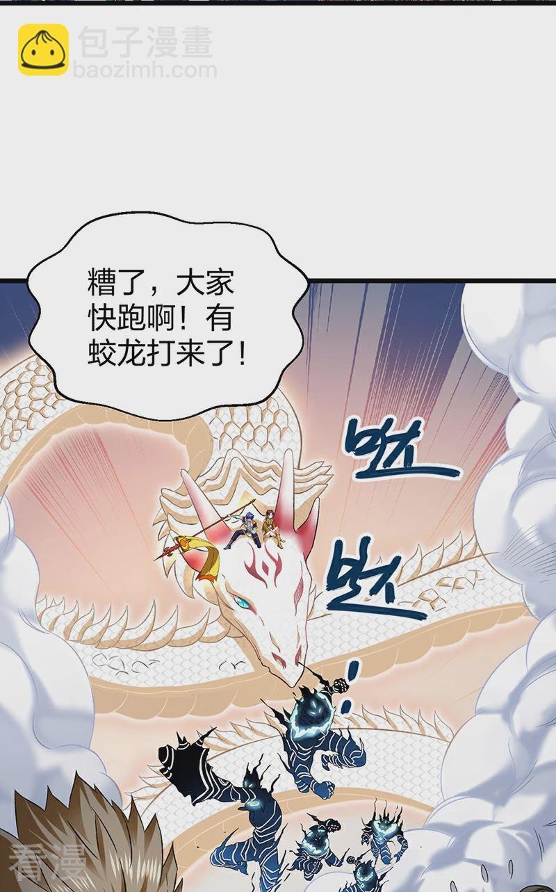 第584话 千年心血毁于一旦