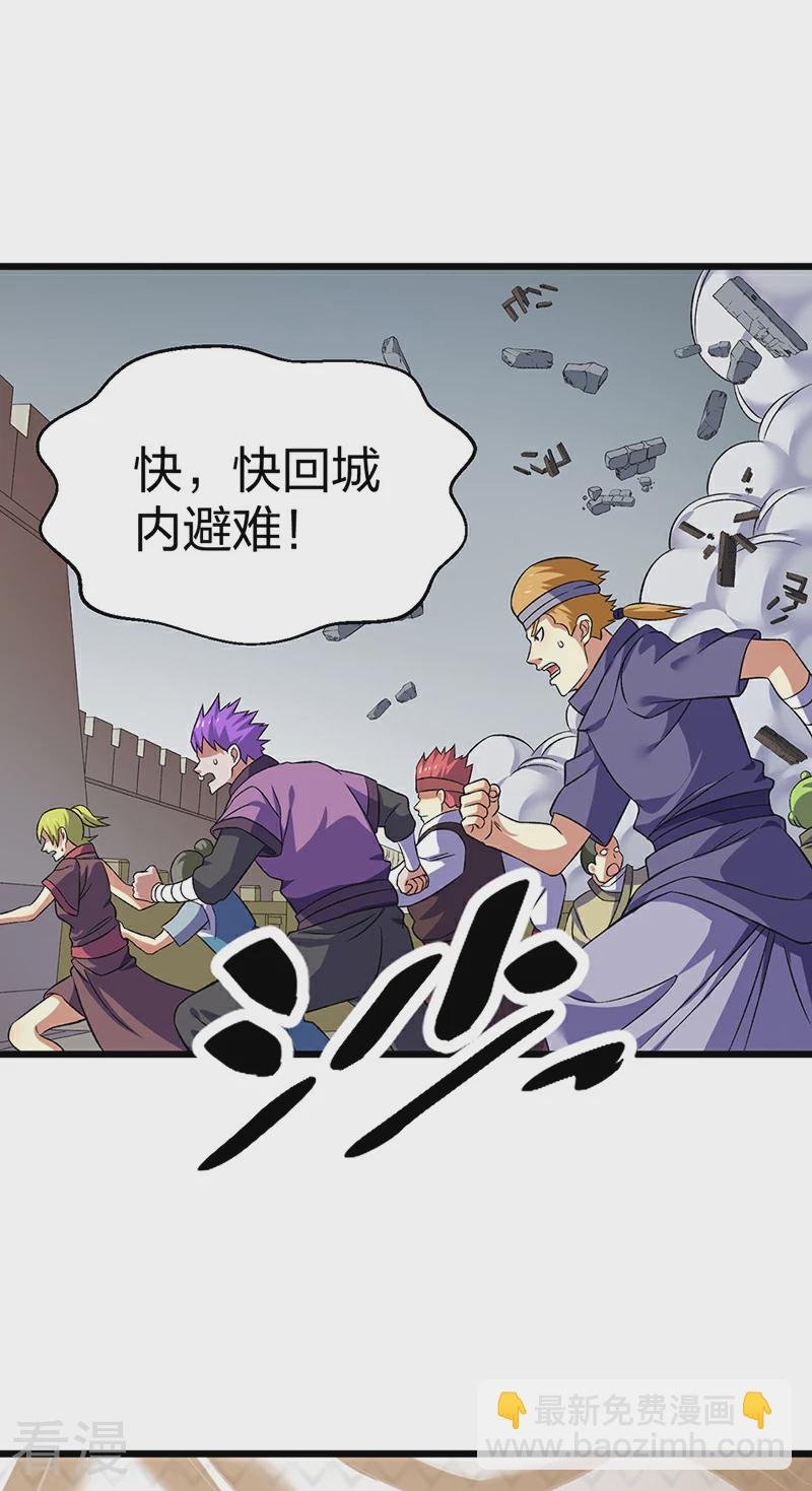 第584话 千年心血毁于一旦