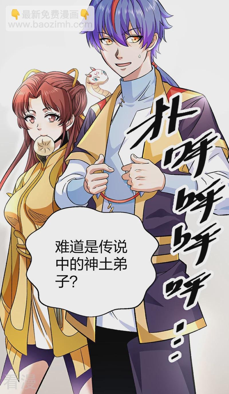 第584话 千年心血毁于一旦