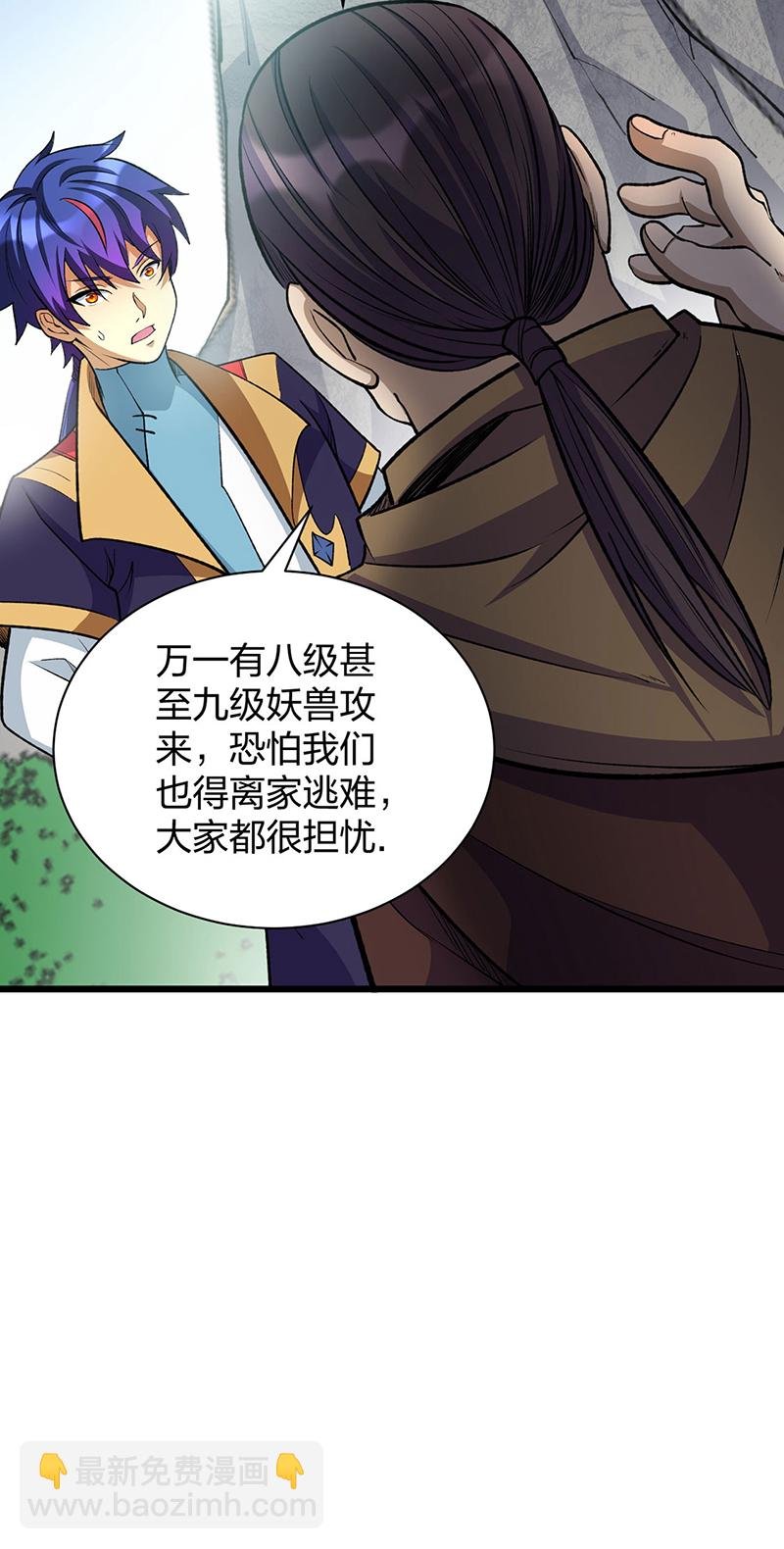 第585话 燕郡之劫
