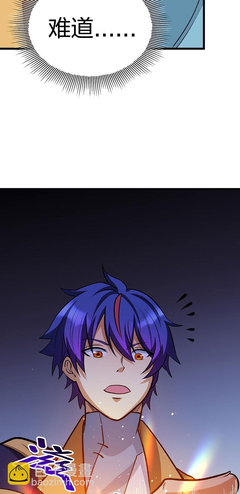 第585话 燕郡之劫
