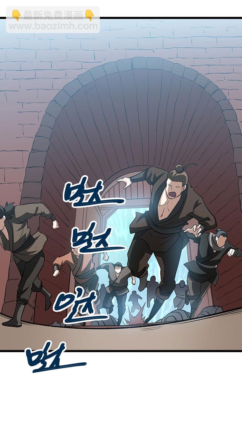 第585话 燕郡之劫
