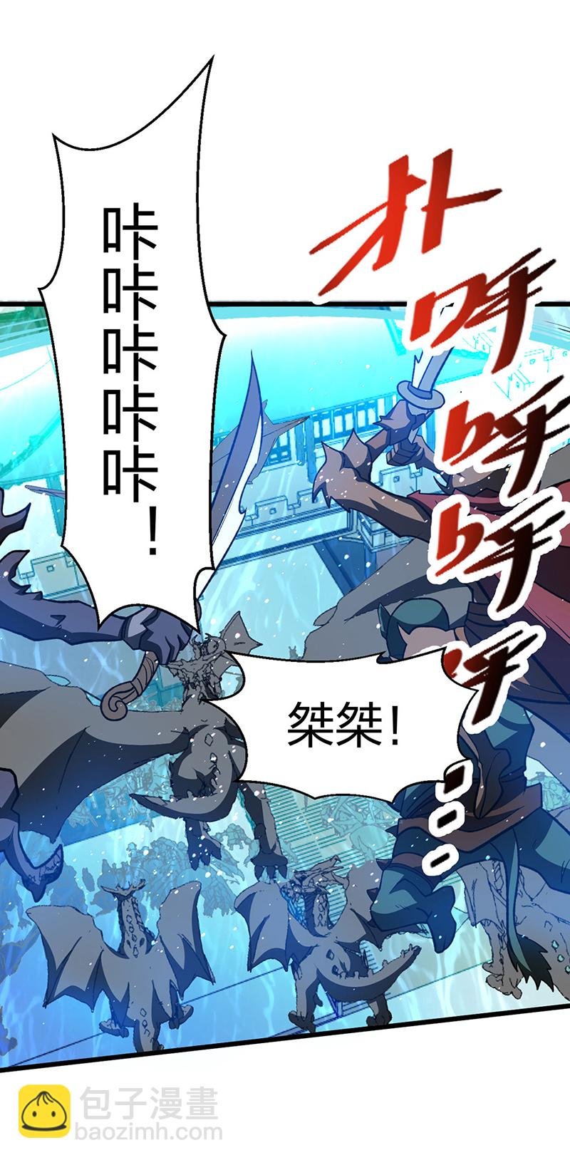 第585话 燕郡之劫