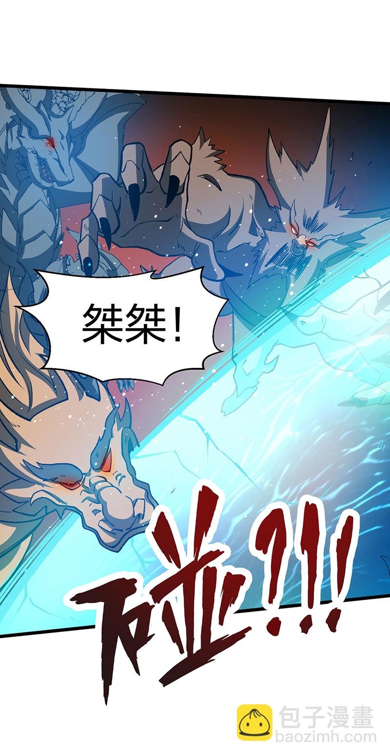 第585话 燕郡之劫