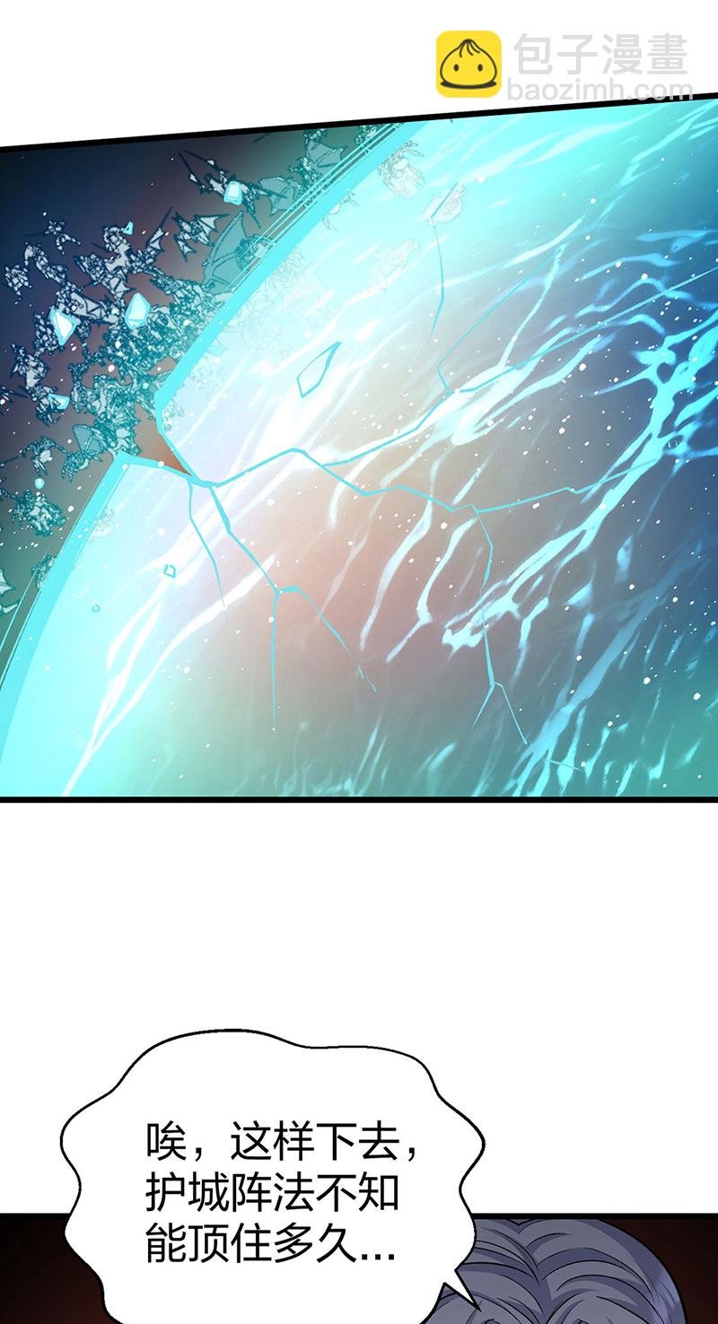第585话 燕郡之劫