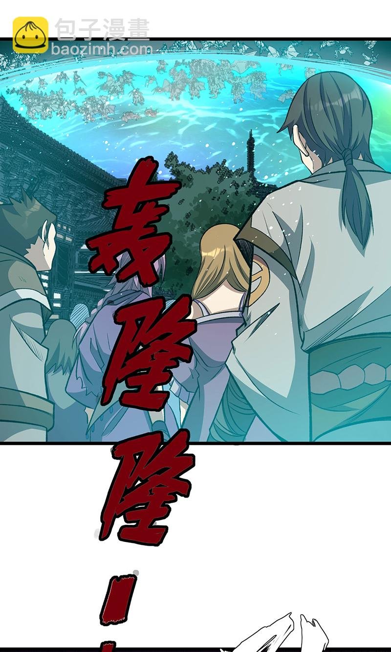 第585话 燕郡之劫
