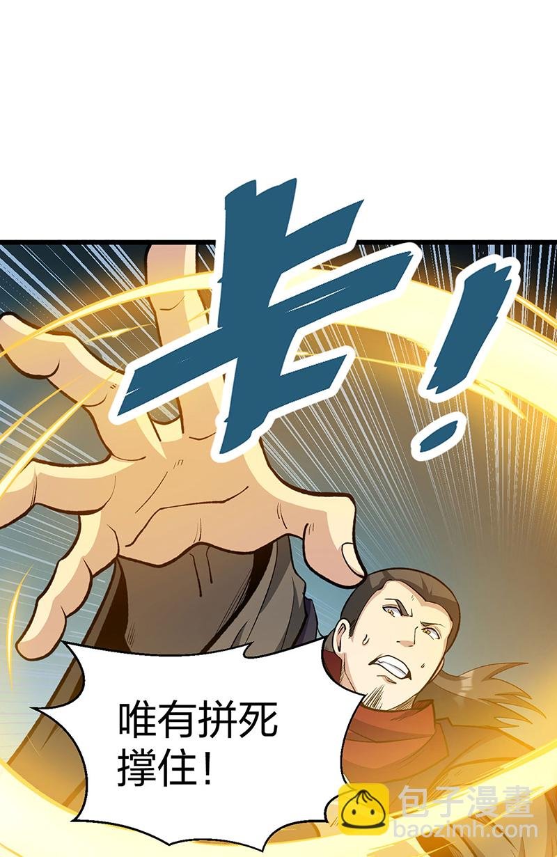 第585话 燕郡之劫
