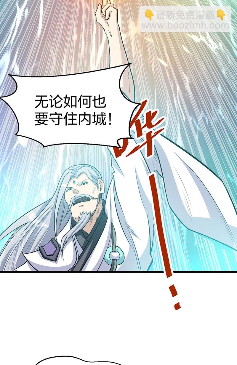第585话 燕郡之劫